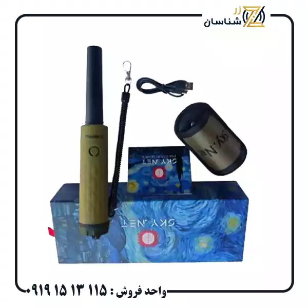 پین پوینتر اسکای نت
