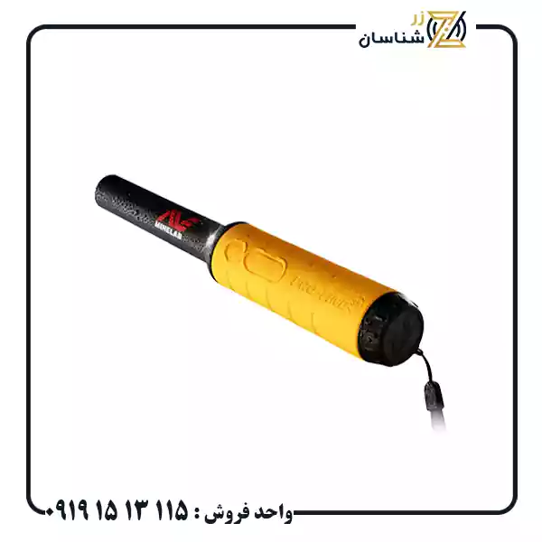 پین پوینتر پرو فایند 35