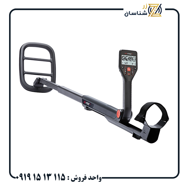 فلزیاب گوفایند 66 (Go Find 66) ماینلب استرالیا