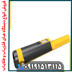پینپوینتر (AccuPoint) بررسی جامع، آموزش کار، مزایا/معایب و مقایسه