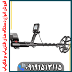 مشخصات و قیمت فلزیاب ANFIBIO MULTI
