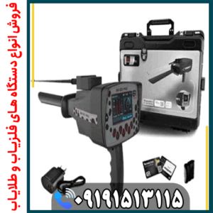 عمق کاوش واقعی فلزیاب بی آر ۱۰۰ پرو چقدر است؟