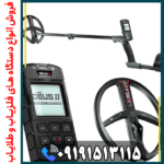 فلزیاب XP Deus 2 چیست؟ معرفی کامل و تخصصی