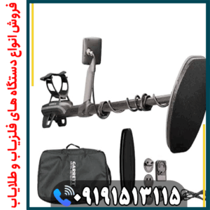 عملکرد گرت اکسیوم در زمینهای معدنی