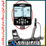 تست عمق گرت اکسیوم روی طلا و سکه