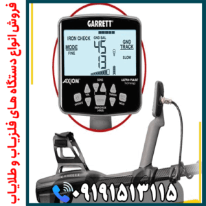 تست عمق گرت اکسیوم روی طلا و سکه
