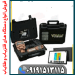 ردیاب شعاع زن گلد ویژن