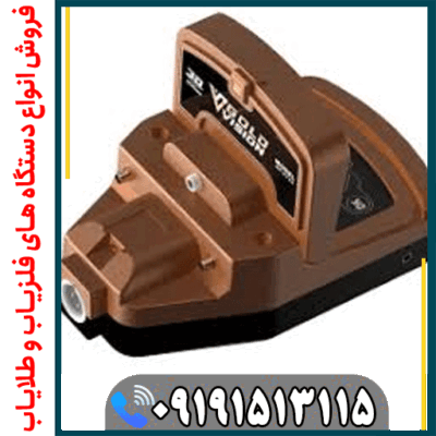 ردیاب شعاع زن گلد ویژن
