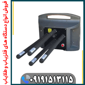 خرید فلزیاب پروتون 4 سنسور | قبل از خرید حتما بخوانید