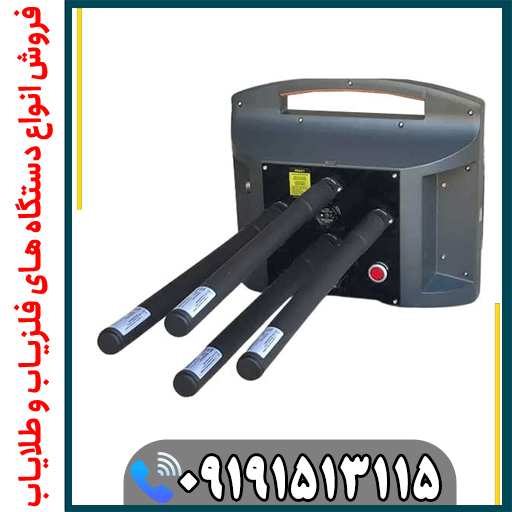 فلزیاب پروتون 4 سنسور؛ قیمت واقعی، مشخصات و عمق عملکرد