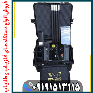فلزیاب پروتون 4 سنسور؛ قیمت واقعی، مشخصات و عمق عملکرد
