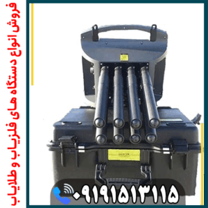 مقایسه فلزیاب پروتون 8 سنسور با مدلهای 4 سنسور و 16 سنسور