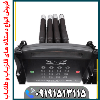 آموزش کار با فلزیاب پروتون 8 سنسور + بررسی عملکرد واقعی