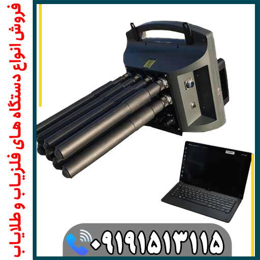 آموزش کار با فلزیاب پروتون 8 سنسور + بررسی عملکرد واقعی