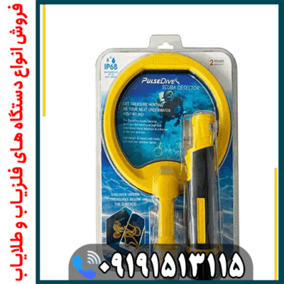 پین پوینتر PulseDive Scuba نوکتا؛ عمق‌زنی، حساسیت و عملکرد در آب شور