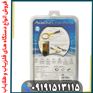 خرید پین پوینتر پالس دایو اسکوبا؛ مزایا، معایب، آموزش و تست زیر آب