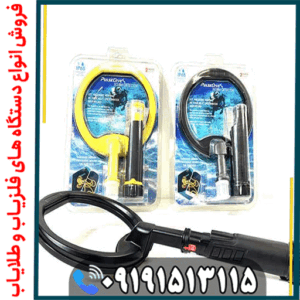 خرید پین پوینتر پالس دایو اسکوبا؛ مزایا، معایب، آموزش و تست زیر آب