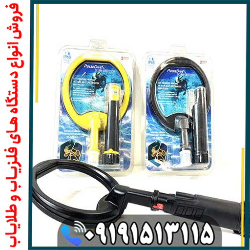 پین پوینتر PulseDive Scuba نوکتا؛ عمقزنی، حساسیت و عملکرد در آب شور
