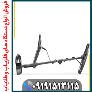 فلزیاب اسکور پرو پک