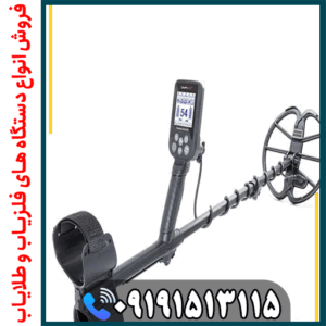 فلزیاب سیمپلکس