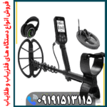 فلزیاب  سیمپلکس