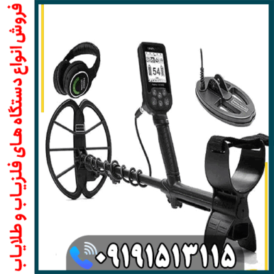 فلزیاب سیمپلکس