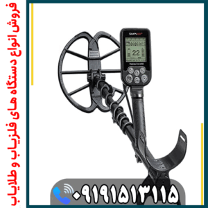 فلزیاب سیمپلکس