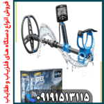 کالبدشکافی هوشمند Garrett Vortex VX9