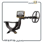 فلزیاب گرت اپکس