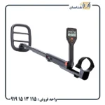 فلزیاب گوفایند 66 (Go Find 66) ماینلب استرالیا