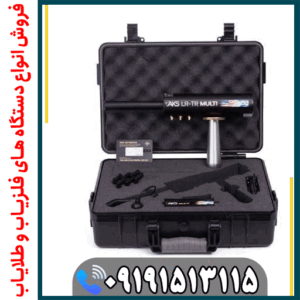 ردیاب aks real black