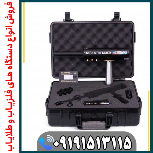 تست و بررسی کامل AKS Real Black در شرایط واقعی