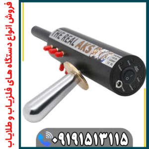 تست و بررسی کامل AKS Real Black در شرایط واقعی
