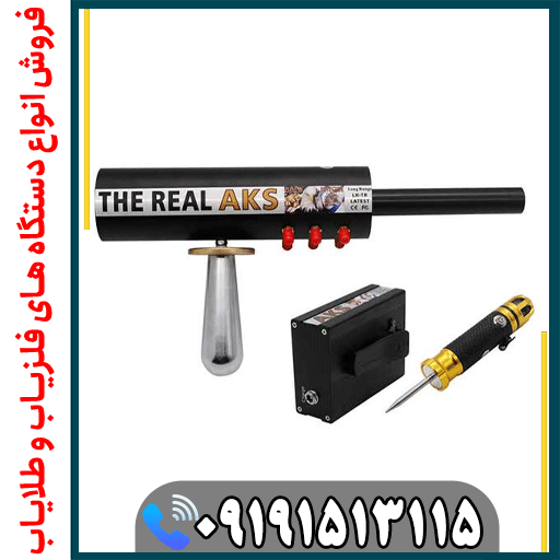 تست و بررسی کامل AKS Real Black در شرایط واقعی
