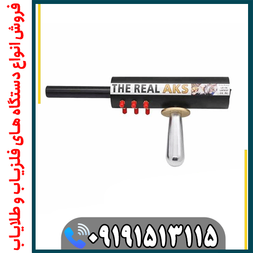 تست و بررسی کامل AKS Real Black در شرایط واقعی