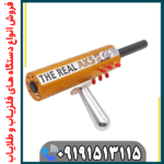 بررسی تخصصی ردیاب AKS Real Gold + مزایا و معایب