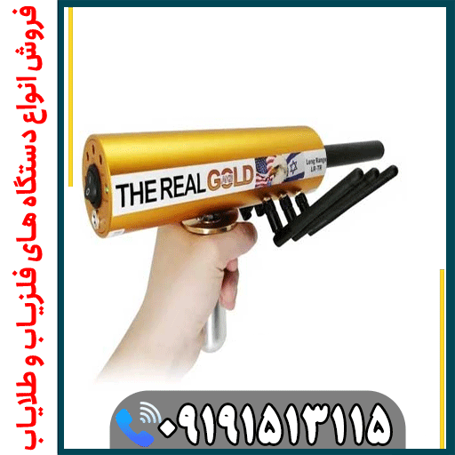 بررسی تخصصی ردیاب AKS Real Gold + مزایا و معایب