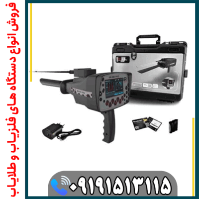 آیا BR 100 Pro طلا را در عمق بالا تشخیص می‌دهد؟