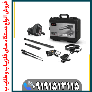 ردیاب بی آر 100 پرو