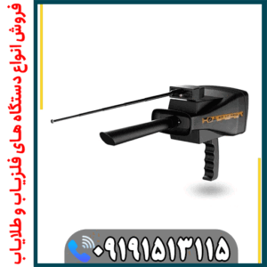 ردیاب بی آر 20 پرو