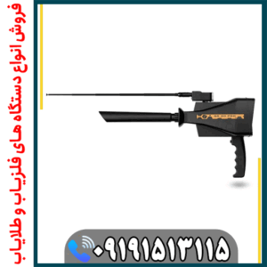 ردیاب بی آر 20 پرو