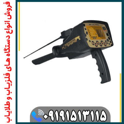 ردیاب BR 20 Pro چیست و چگونه کار میکند؟