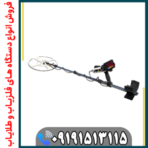 فلزیاب فول آپشن بلک هاوک