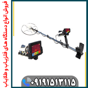 آیا فلزیاب بلک هاوک واقعاً طلا را تشخیص میدهد؟