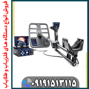 قیمت فلزیاب دیپ هانتر چقدر است؟