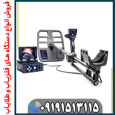 مصرف باتری فلزیاب دیپ هانتر چقدر است؟