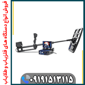 قیمت فلزیاب دیپ هانتر چقدر است؟