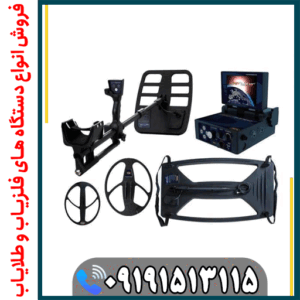 مصرف باتری فلزیاب دیپ هانتر چقدر است؟