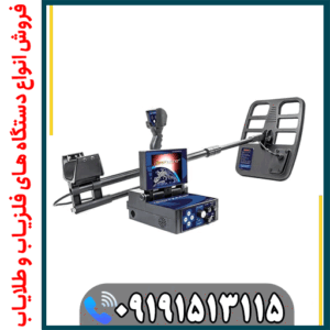 قیمت فلزیاب دیپ هانتر چقدر است؟