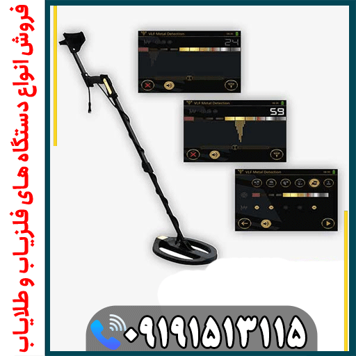 آیا eXp 5500 واقعاً ۲۵ متر عمق میزند؟ (بررسی تخصصی).